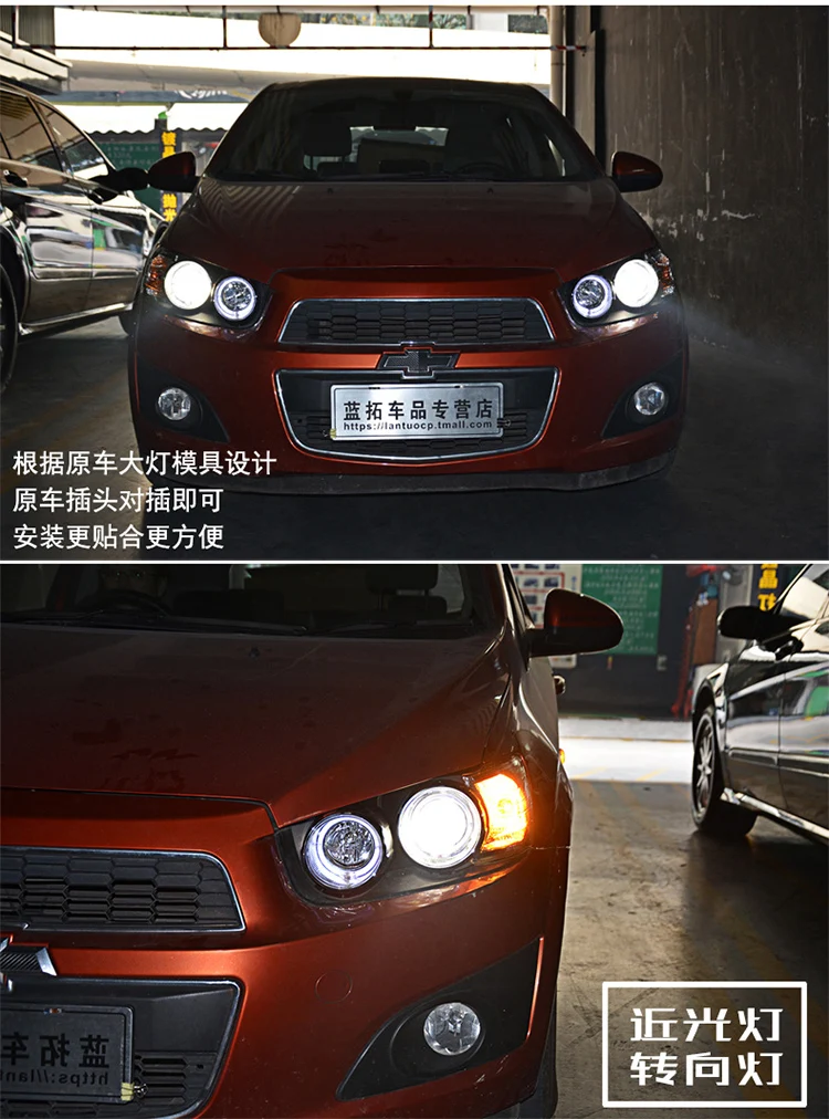 Lampever стайлинга автомобилей Для Chevrolet Sonic фары 2011- Aveo светодиодный фар светодиодный DRL Bi Xenon объектив Высокая Низкая луч парковка