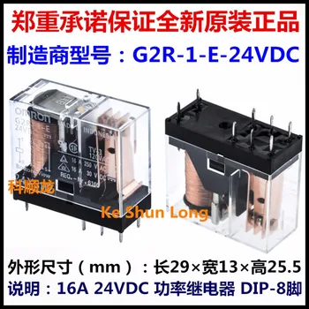 

Free shipping lot (5pieces/lot) 100%Original New G2R-1-E G2R-1-E-24V G2R-1-E-24VDC G2R-1-E-DC24V 8PINS 16A 24VDC Power Relay