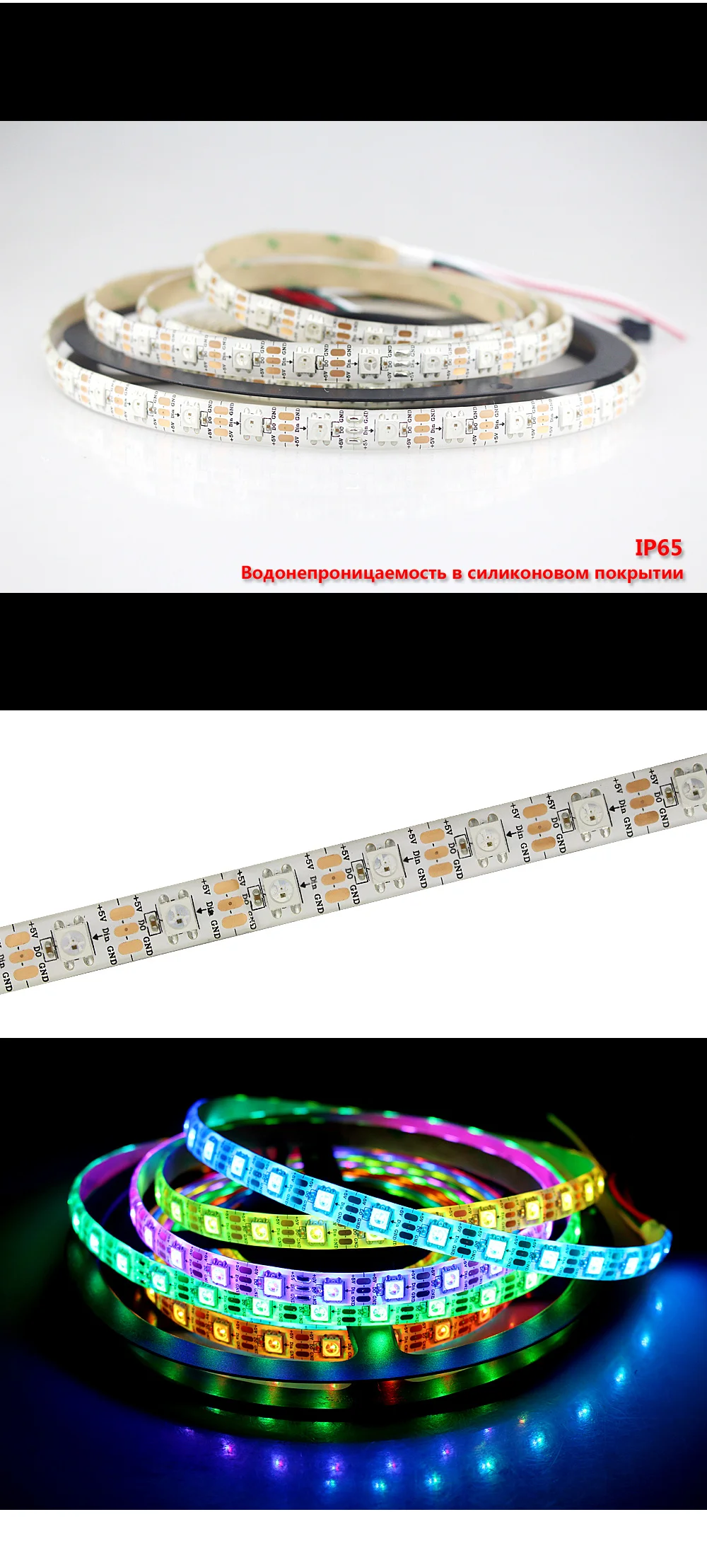 5 В WS2812b светодиодные полосы ws2812 30 60 144 led/m адресно-rgb led подобные с sk6812 pixel полосы