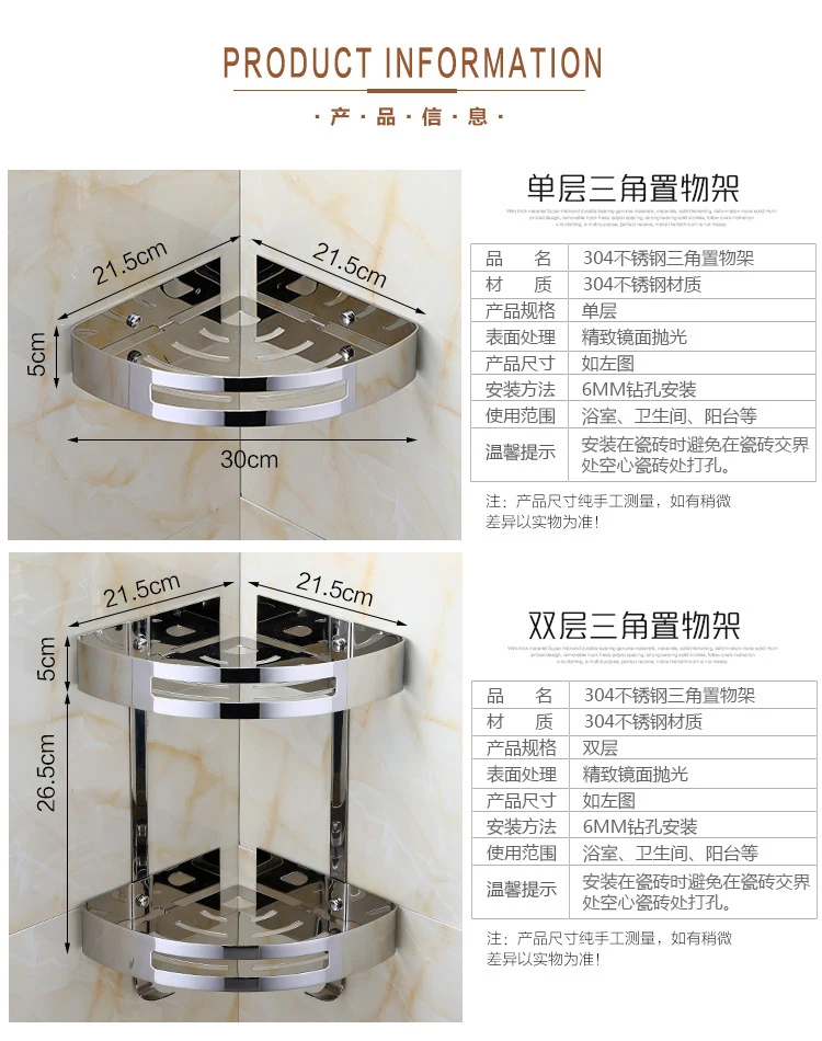 Настенная полка для ванной комнаты, тренога для ванной комнаты, 304 нержавеющая сталь, двойная полка для хранения, полированная серебристая фурнитура для ванной комнаты, угловая стойка