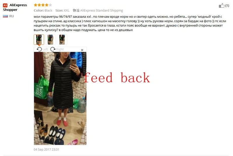 QQ20171017141346