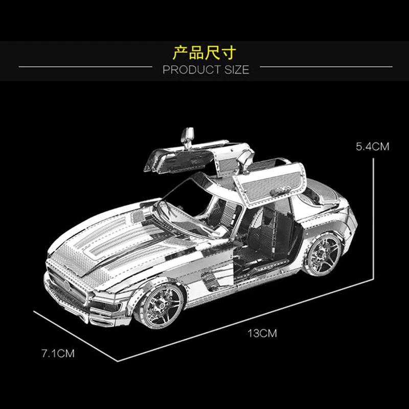 3D металлическая головоломка крылья бабочки спортивная модель автомобиля Сделай