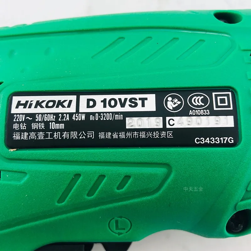 Hitachi power tool D10VST ручная электрическая дрель может регулировать скорость положительного и отрицательного поворота бытовая ручная мини-дрель carpe