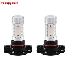 10000 K синий H16 5201 9009 CREE XP-E Q5 чипы светодиодный DRL противотуманные лампочки для Chevrolet Dodge Ford GMC джип