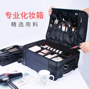 ZYJ Professional Partition Cosmetic Storage Organizer Box Bags Dresser Travel Makeup Artist Nail Tool Bag Beauty Cases Handbag (4)