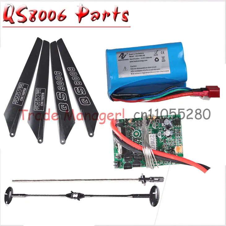 

QS8006 Receptor Receive Card Main Rotor Balance bar + battery for QS8006 RC helicopter parts 3.5CH parts Receiver board