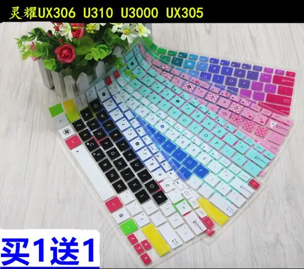 Laptop Notbook Keyboard Cover Protector Skin For Asus Zenbook Ux330Ua U303Ln U306Ua Ux360Ua U306Ua6200 Ux330 13.3'' | Компьютеры и