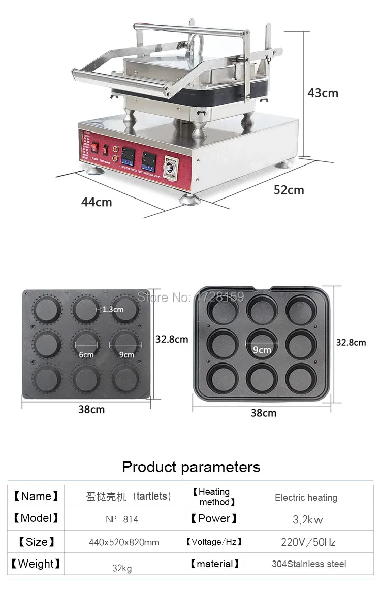 automatic egg tart forming machine (4)