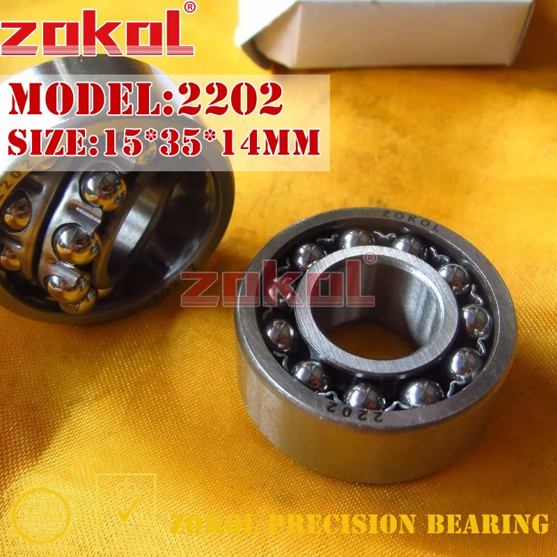 Подшипник 2202 2rs