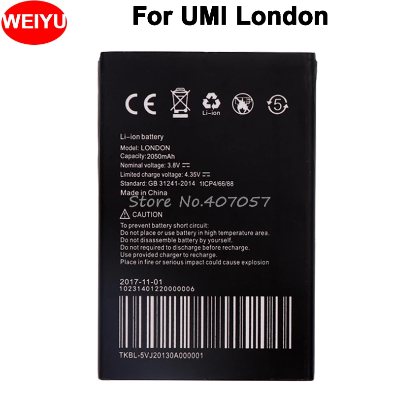 Для UMI London Battery 2050mAh аккумулятор аккумуляторная батарея AKKU | Мобильные телефоны и