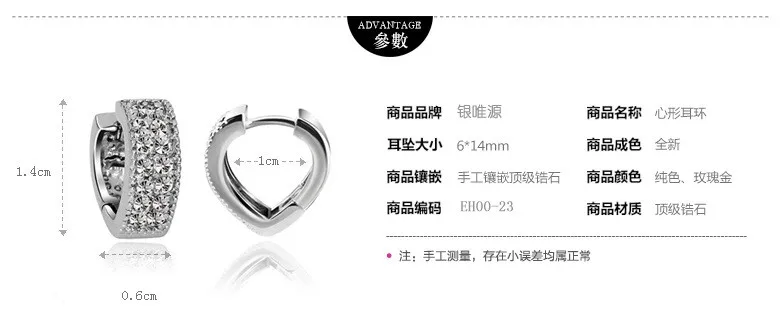 H: HYDE чудесный и прекрасный дизайн 1 пара Серебристый блестящий цвет женские серьги-кольца в подарок сердце серебряные ювелирные изделия для женщин Femme