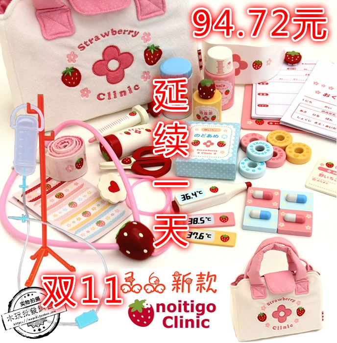 

Japan toy top luxucy doctor play Cosplay Pretend Play good gift for kids girl baby toys