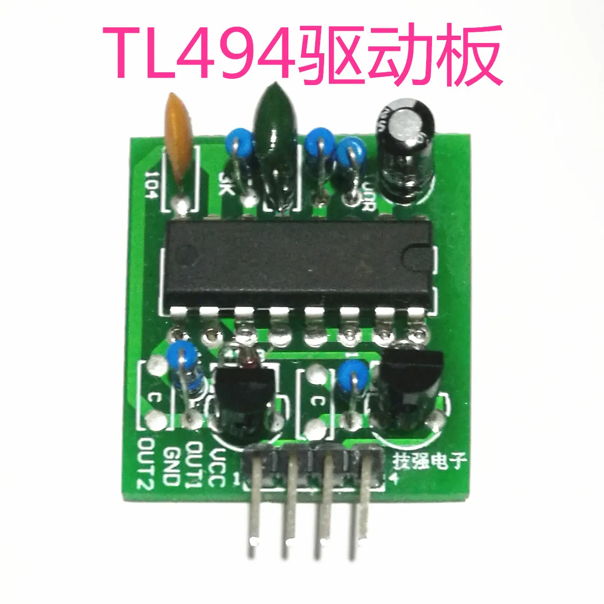 TL494 Power Pulse Width Modulation DIY Universal Universal Driver for