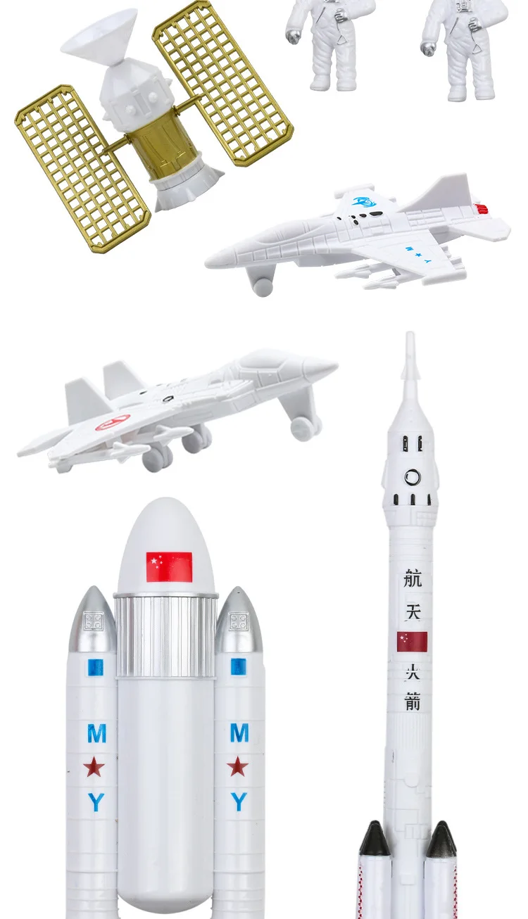 Освоение космоса ракеты шаттл Cosmic спутниковый набор игрушек притворяться, играть моделирование Образование Развивающие авиация модель
