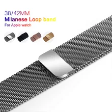 Новое поступление Миланской магнитного ремешок для наручных часов Apple Watch 1/2/3/4/5 iPhone ремешок для наручных часов 38 мм 42 мм для Для мужчин Для женщин Apple Watch браслет
