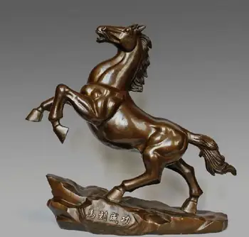 

China Bronze Copper Wealth Lucky Fly Gallop Run Horse to Successful Art Statue