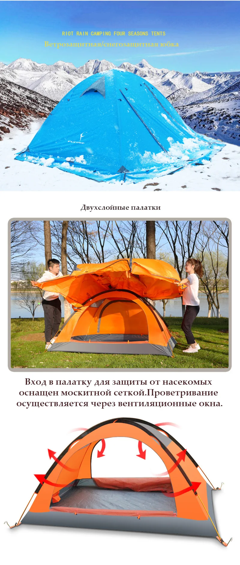 Открытый кемпинг палатка для отдыха путешествия 2 человек двойной слой ветрозащитный водонепроницаемый Зимний Профессиональный туристический лагерь палатка