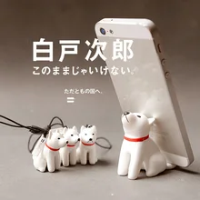 Японский bulks милые животные Домашние животные Собака Щенок талисман белый Шиба ину Телефон держатель Модель Рисунок брелок кулон