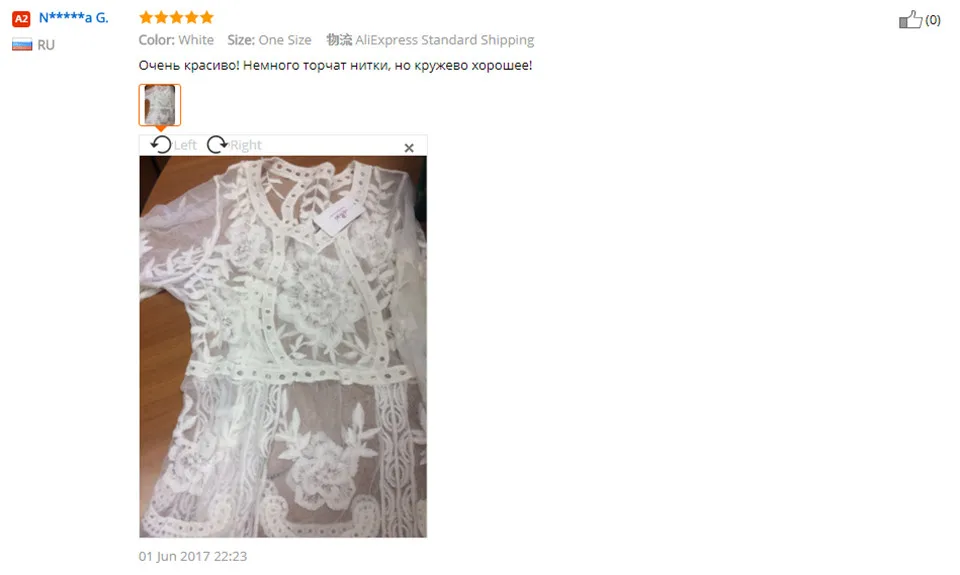 lace  dress 5_