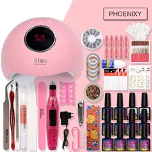 Маникюрный набор гелевый Набор для маникюра 36 Вт Светодиодный светильник 8 шт. 8 мл набор инструментов для дизайна ногтей лак Полупостоянный Набор для маникюра