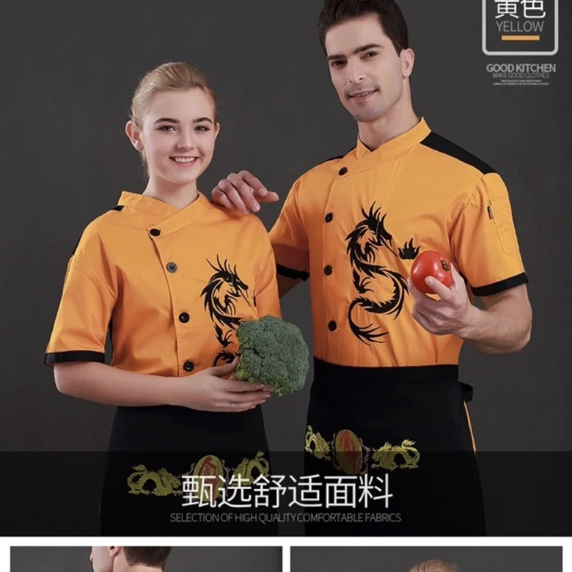 

(10 sets-Hat&Shirt&Apron) orange style Hotel Chef Uniform For Cooking OEM Service Hotel Chefs workwear ship by