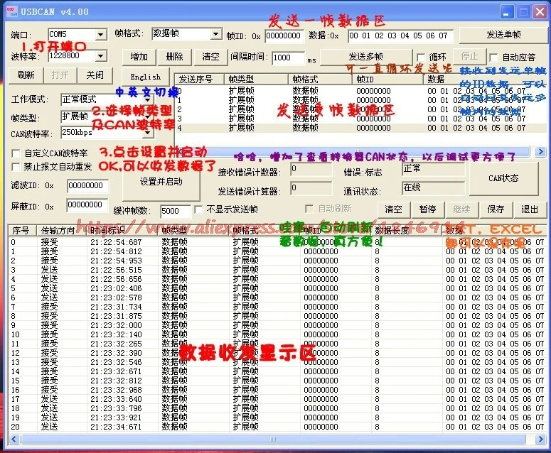 USB к CAN адаптер последовательный порт поворот CAN 232 CAN к CAN 232