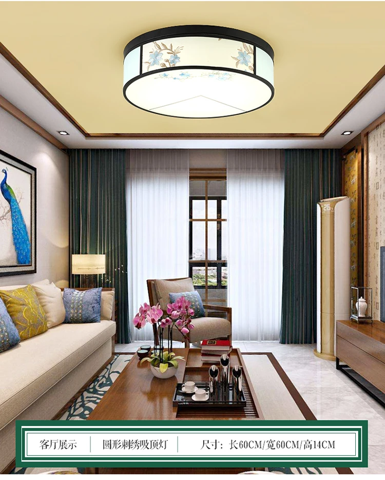 ceiling lamp home lighting modern bedroom lamp round living room lamp atmosphere restaurant antique study lamp wl314342