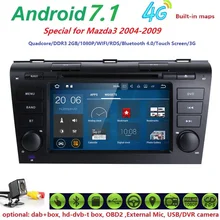 2GRAM 4G WIFI1024*600 Quad Core Android 7.1 Fit MAZDA 3 MAZDA3 2004 2005 2006 2007 2008 2009 Car DVD Player Navigation GPS Radio