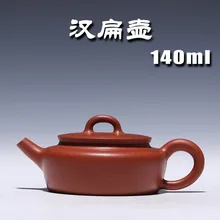 Исин Zisha Чайник из натуральной все ручной работы руды Чжу грязь Хан плоским чайник кунг-фу чайный набор оптовые продажи