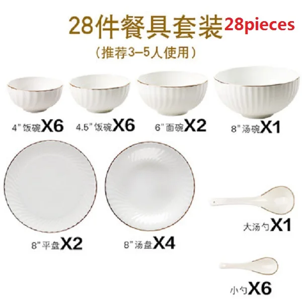 Набор столовых приборов vajilla de porcelana Tangshan костяной фарфор набор посуды набор столовой посуды для кухни набор посуды - Цвет: 28pieces