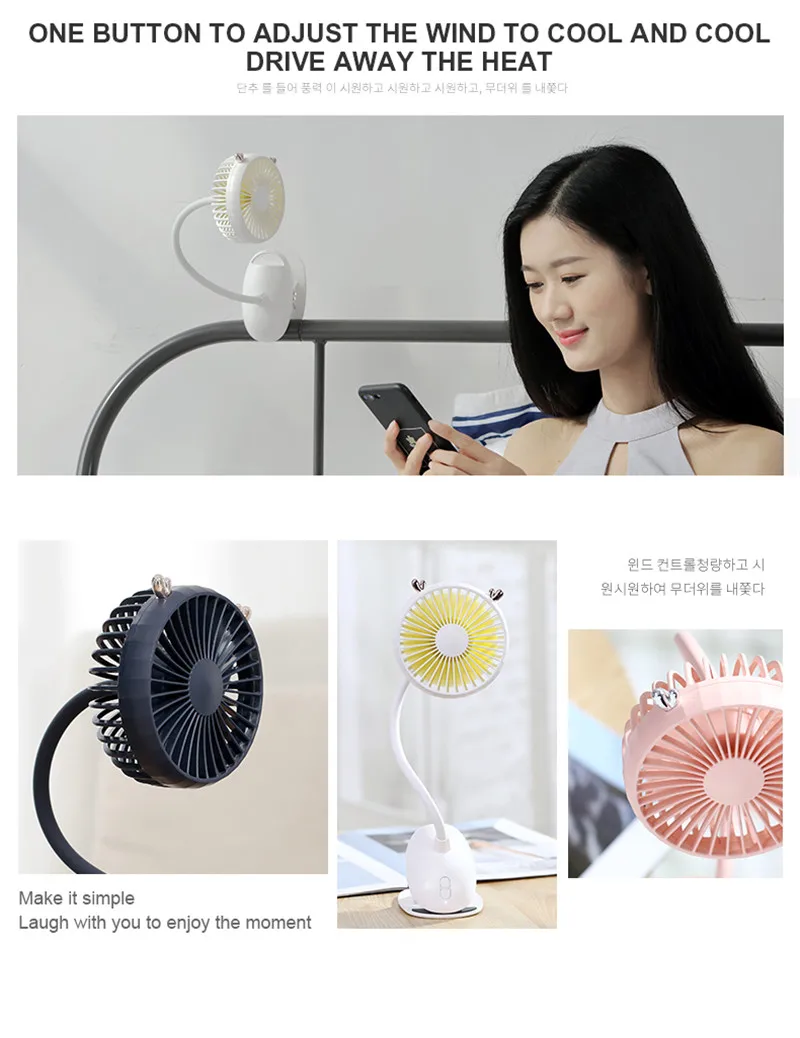 fan15