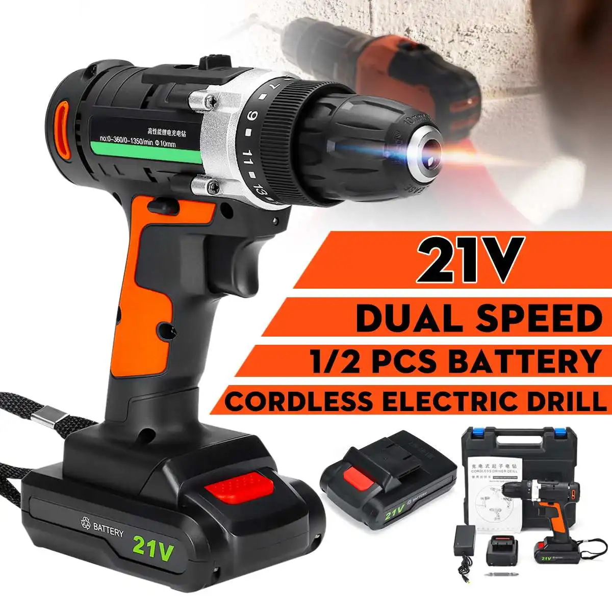 

2 Speed 21V 100W Electric Cordless Drill Electric Screwdriver Rechargeable Electrical Tool Powerful Impact Drill Wrench +Battery