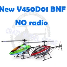 WALKERA V450D01 Generation II 6-осевой гироскоп Flybarless 6CH вертолет с управлением от первого лица