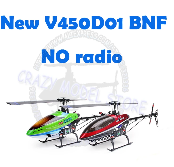 v450d01 helicopter