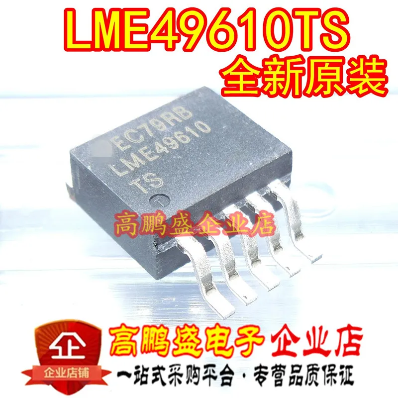 

10PCS New original LME49610TS LME49610 TO263 high-current audio buffer