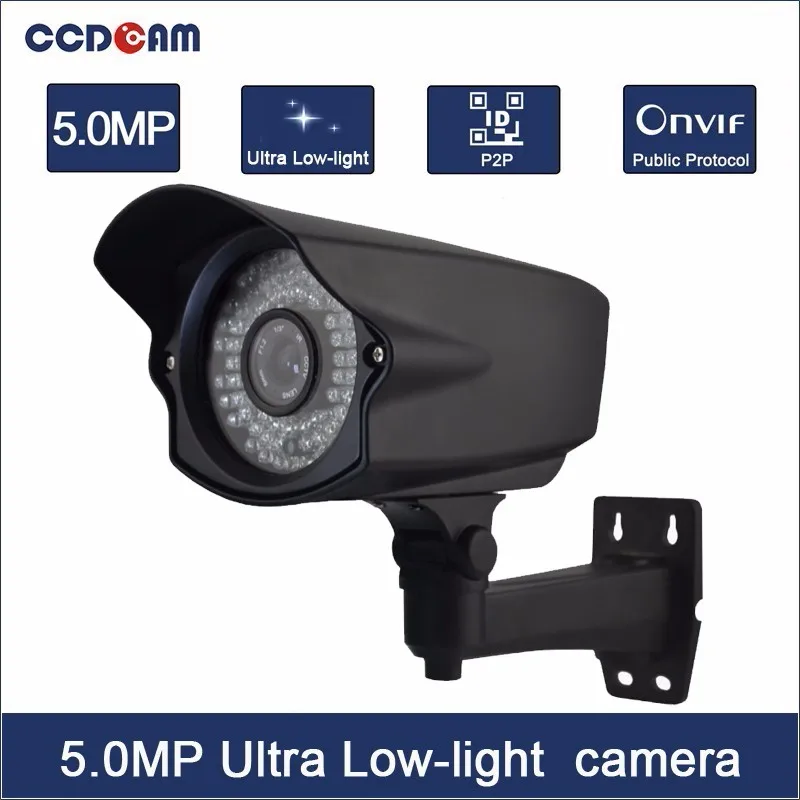 CCDCAM H.265 Высокое разрешение 5.0mp сеть в реальном времени ультранизкий свет 6 мм
