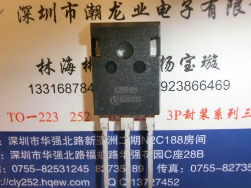 

5 шт. SKW25N120 K25N120 TO-247