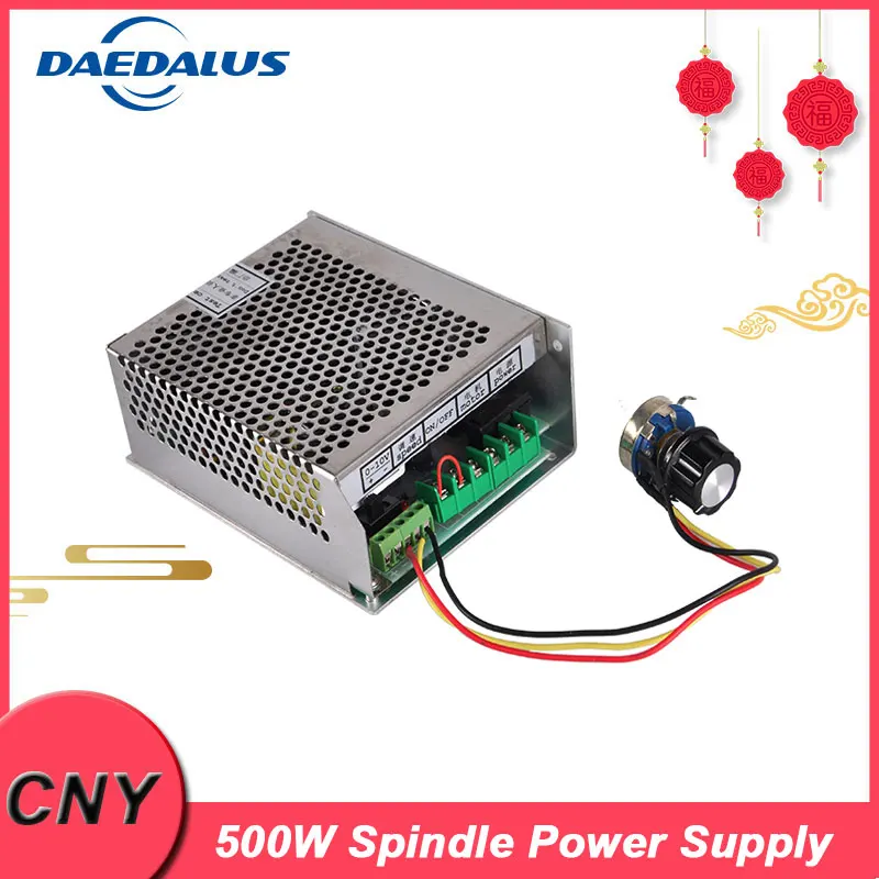 0 5KW Power Supply Speed Governor 500w Spindle Power Supply 110V 220V For DIY Engraving machine
