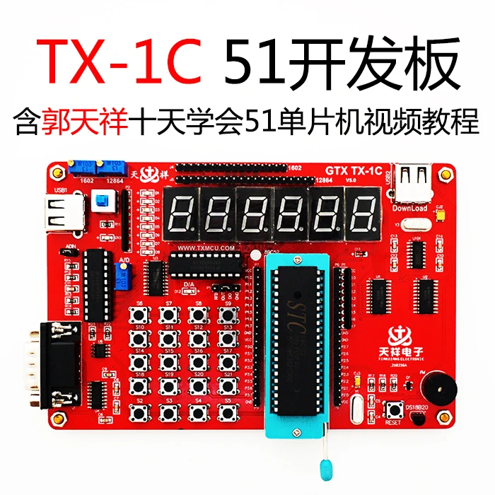 

TX-1C 51 Development Board 51 Single Chip Microcomputer Development Board Learning Board with Video