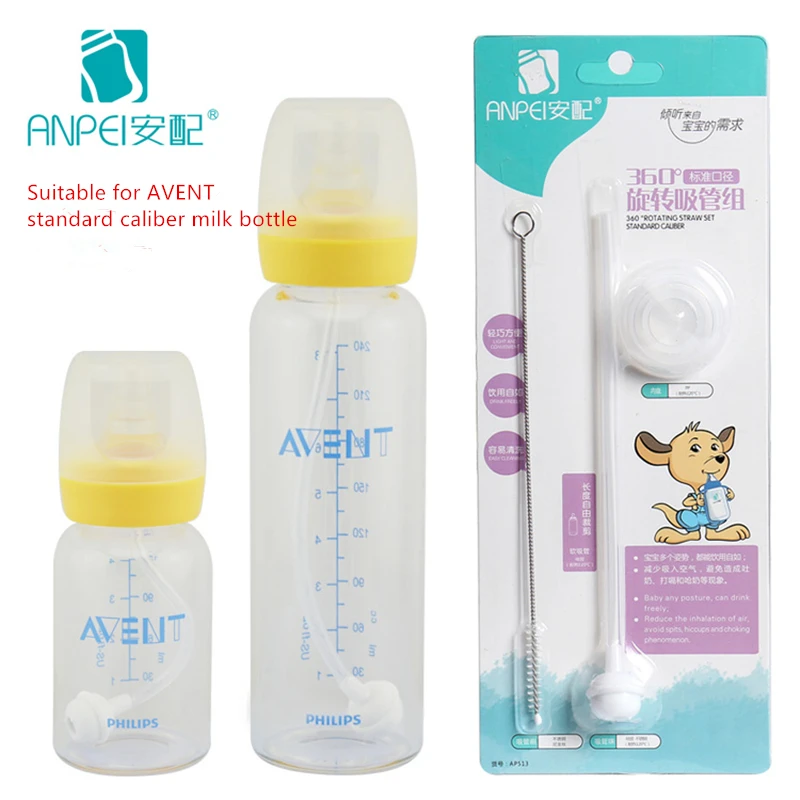 Beli Botol kaliber standar jerami untuk AVENT Botol standar botol cangkir minum sedotan pasang Silikon lembut Bayi Aksesoris Harga Botol kaliber standar jerami untuk AVENT Botol standar botol cangkir minum sedotan pasang Silikon lembut Bayi Aksesoris