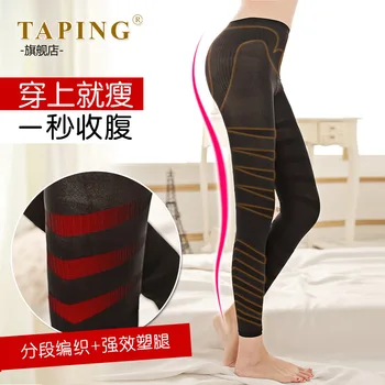 

Seamless Postpartum Nine Pants Pants Body Segment Tights Stovepipe Pants -w010 Medium Pressure