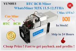 ASIC Майнер для биткойнов Шахтер WhatsMiner M3X 11,5-12,5 T/S лучше чем Antminer S7 S9 WhatsMiner M3 с БП для BTC BCH