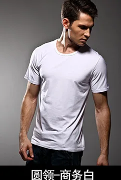 Men's MODAL Solid color underwear clothing close-fitting short sleeve Relax breathable strench V/O-neck vest undershirts