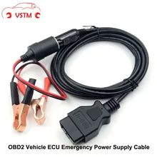 VSTM OBD II 12 В DC мощность ECU аварийный источник питания Кабель Интерфейс памяти Разъем с зажимом аллигатора для транспортного средства