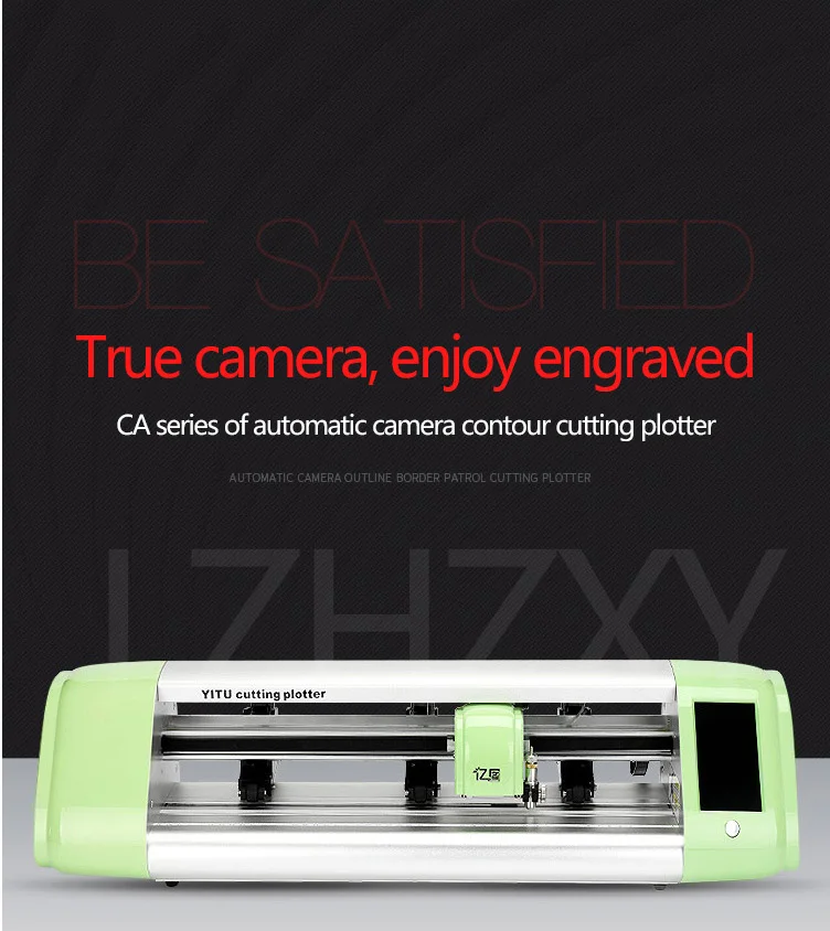 yitu cutting plotter