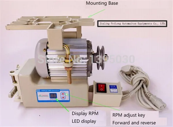 

1pc 220V 400W JM9140-C Industrial energy saving servo motor for sewing machines, servo motor