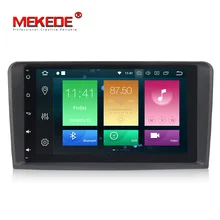 PX5 Android 8.0 8core Car DVD GPS Player For Benz ML W164 W300 ML350 ML450 ML500 GL X164 G320 GL350 GL450 GL500 4G RAOM 32G ROM