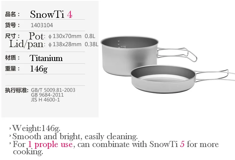 Огонь Клен SnowTi серии Титан Cookset горшок и крышка/кастрюля