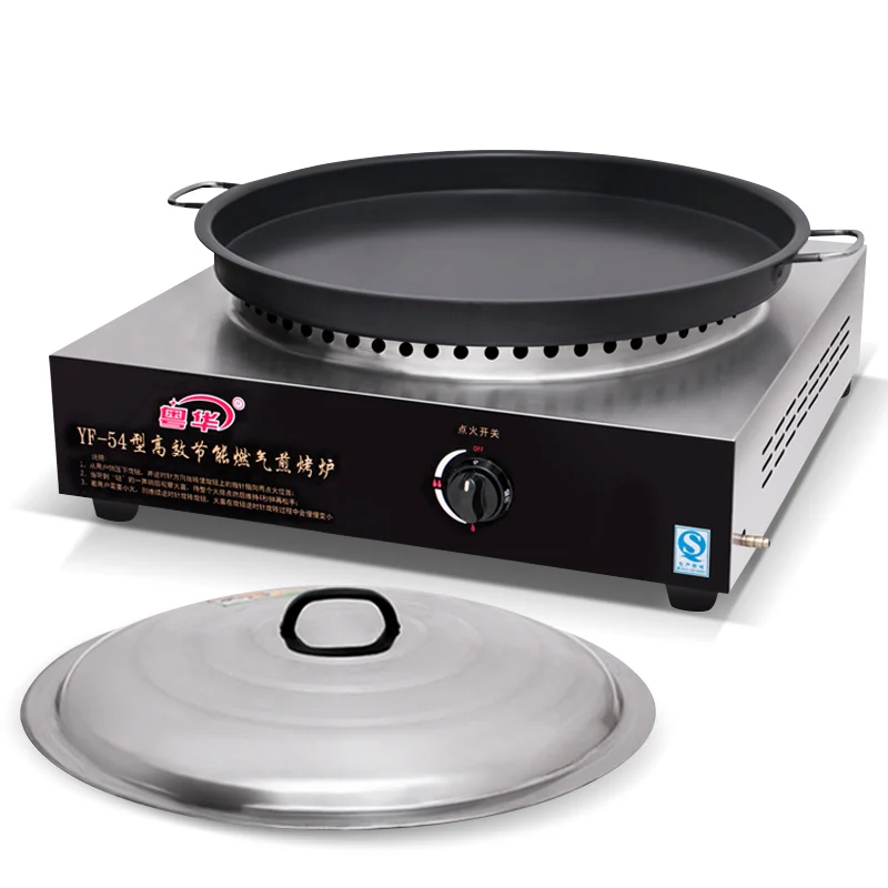 Desktop Fried Buns Stove Gas Type Pancake Maker Commercial Fried Gas