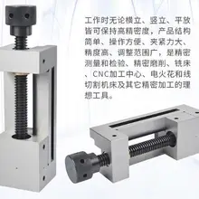 Высокоточный шлифовальный станок ручной плоский зажим правый угол 2 дюйма